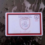 مجلس جمهور الشباب بالشرقية يحتفل بكأس السوبر