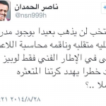 ( بالصور ) كرنفال مٌبهر وتنظيم رائع في إفتتاح بطولة المطوع