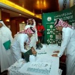 انطلاق معسكر الملاكمة السعودية في الجزائر