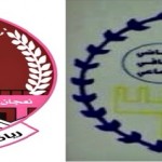 سلمان بن ابراهيم : كأس آسيا للناشئين رسمت مستقبلاً مشرقاً للكرة الآسيوية‎