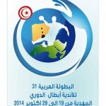 الأهلي يعاود تدريباته تحضيراً لهجر .. والحربي يجري فحوصات طبية خلال يومين .