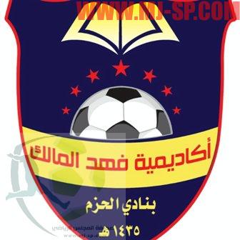 الرشيد