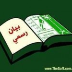 الشباب يجرى مرانه الرئيسي للفتح