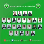 لاعب نادي الكوكب مشعل العنزي يحتفل بزواجه‎