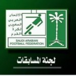آسيوياً: الهلال يكسب العين بثلاثية نظيفة