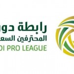 لاعبو الهلال يؤدون أولى حصصهم التدريبية في سيدني