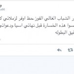 لاعبين السوبر : (شكرا ابوسارة ) , والانظار تتجه الى 27-10‎