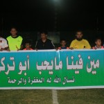 الفيفا: بطولة كأس العالم للأندية تقام في موعدها بالمغرب