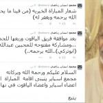 منافسات عربية الدراجات تتواصل اليوم بسباق الكبار