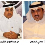 أرامكو تحتفل بالأخضر ولوبيز يبدأ الاستعداد للبنان