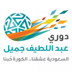 الأخضر يستأنف تدريباته استعداداً لنصف النهائي