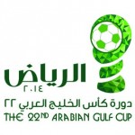 أمير الرياض يقيم حفل عشاء خاص لسفراء الدول المشاركة بخليجي22