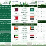 فيفا يلزم الاتحاد بسداد 10 ملايين للشربيني