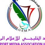 البكيري يفجرها لوبيز غبي و من الظلم غياب لاعبي النصر (فيديو)