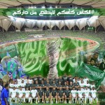 لوبيز: سنكون ملزمون بتقديم كل مالدينا للفوز