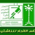 إدارة ولاعبي نادي القارة يقدمون واجب العزاء لشهداء الدالوة‎