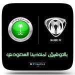 وطني تبوك يحصد الذهب في بطولة المملكة للمبارزة