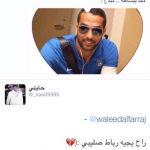 جامعة الملك خالد تتوج ببطولة التايكوندو للجامعات‎