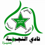 ملاكمة الرائد تحقق بطولة الناشئين