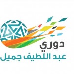 طاقم إماراتي للقاء ريال مدريد (الأسباني ) وإيه سي ميلان ( الإيطالي )