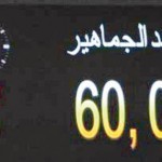 رغم الأزمة المالية.. بوتين: تنظيم روسيا لكأس العالم يساهم في تقدمنا