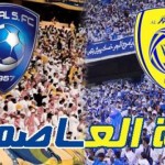 إدارة أبها تكلف ” العلياني ” مديرا لدرجة الشباب