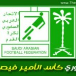 أبيدال يعلن الاعتزال في مؤتمر صحفي من أجل العودة لبرشلونة