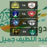 دوري الخرج : الأنوار يستضيف السلمية