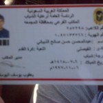 رواتب شهرين تحفز الشعلة لإسقاط الرائد