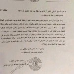المؤتمر الصحفي لمدرب النصر ديسلفا واللاعب هيرناني