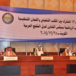 ميلان الخميس بطلا ً لدورة رغوة الأولى