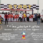 تتويج جامعة الملك سعود بكأس التنس للجامعات
