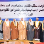 النجمة تواصل عقدتها للكوكب ، و ضمك يثأر ويقترب من الصدارة .