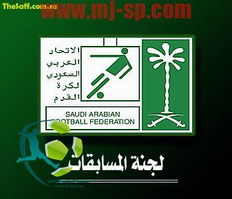 المسابقات