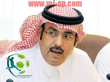 الموسى