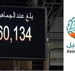 الأمريكي مارشل يتوج بطلاً لدولية البولينج
