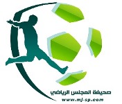 شعار الصحيفة jpg