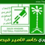 بعد انتهى فترة مجلس الادارة الكليب .. النجوم يفتح باب الترشح من جديد‎