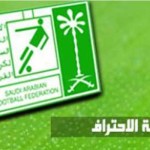 الفيصلي ينهي عقد محترف ادريانو‎