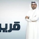 أبها يخسر من الوحدة