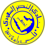الاثنين القادم موعد انطلاق تمارين صالات أبها