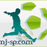 الباطن يختتم تحضيراته للصفا والهديرس يؤكد : جاهزون للمباراة‎