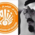 المجلس الرياضي تنعي عبدالله , و تبايع سلمان