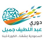 إحتفاء لاعبي الشعلة بالكعبي والسفري في معسكر الدمام