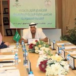 سلمان بن ابراهيم : كأس آسيا 2015 إضافة منتظرة للكرة الآسيوية
