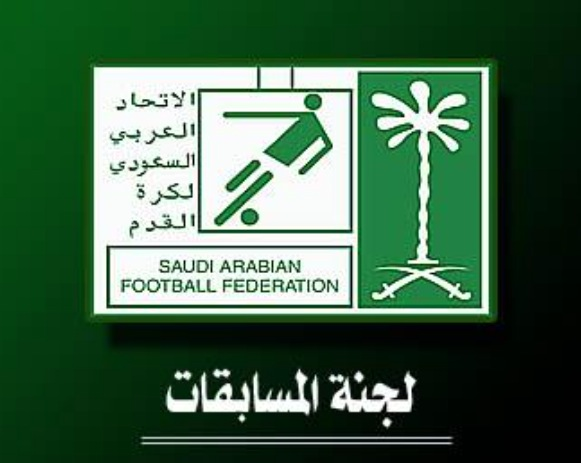 المسابقات
