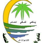 باتشيكو: أشركنا صغار السن لخلق مستقبل للنادي ..