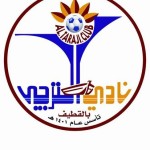 الاحصائيات النهائية لأولى مباريات كأس دل مونتي الثلاثين للاندية الخليجية‎