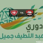 ناديا أبها والطائف إلى نهائيات بطولة المملكة لكرة هدف الاحتياجات الخاصة