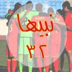 بالفيديو: مدرب ليستر سيتي حاول خنق لاعب كريستال بالاس جيمس ماكآرثر